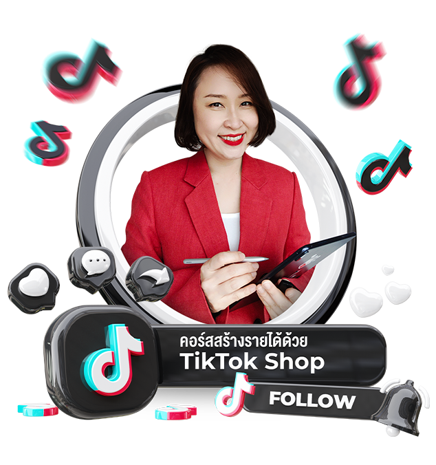 Tiktok Shop Follow